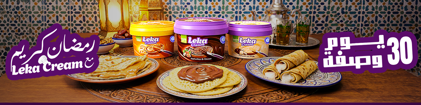 Ramadan Leka Cream banner